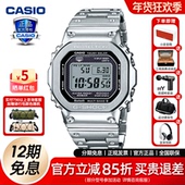 SHOCK太阳能小方块GMW 新年礼物卡西欧手表男女经典 小金块G B5000