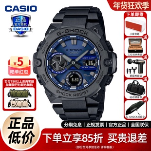 卡西欧钢铁海洋之心gshock手表男款gst400 b100非机械表casio海神