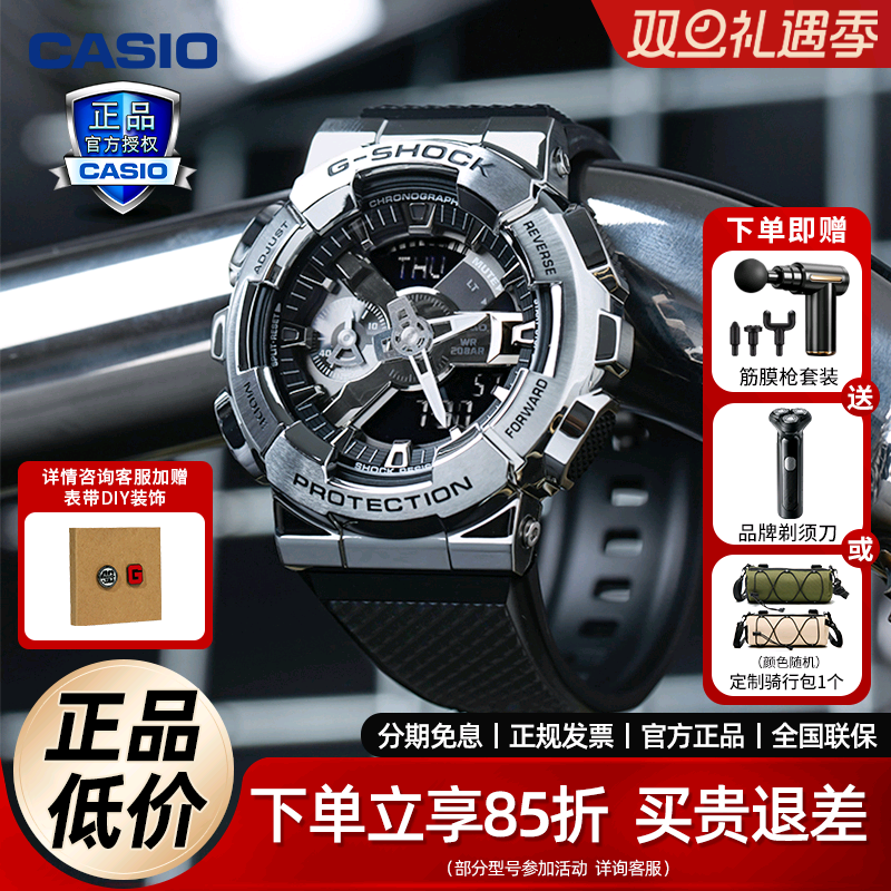 卡西欧金甲神龙潮流运动男表