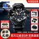 卡西欧手表男新款 空霸系列太阳能蓝牙防震运动航空手表GR B300