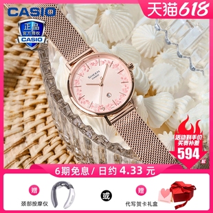 SHEEN 4539花环优雅手表女卡西欧官方正品 SHE CASIO