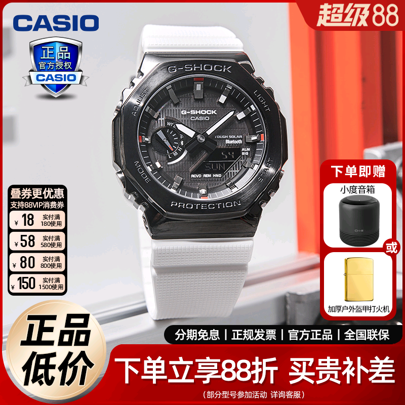卡西欧GBM2100｜赛博双显潮表