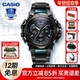 B1000 卡西欧G SHOCK金属防水防震太阳能蓝牙连接男表MTG B3000