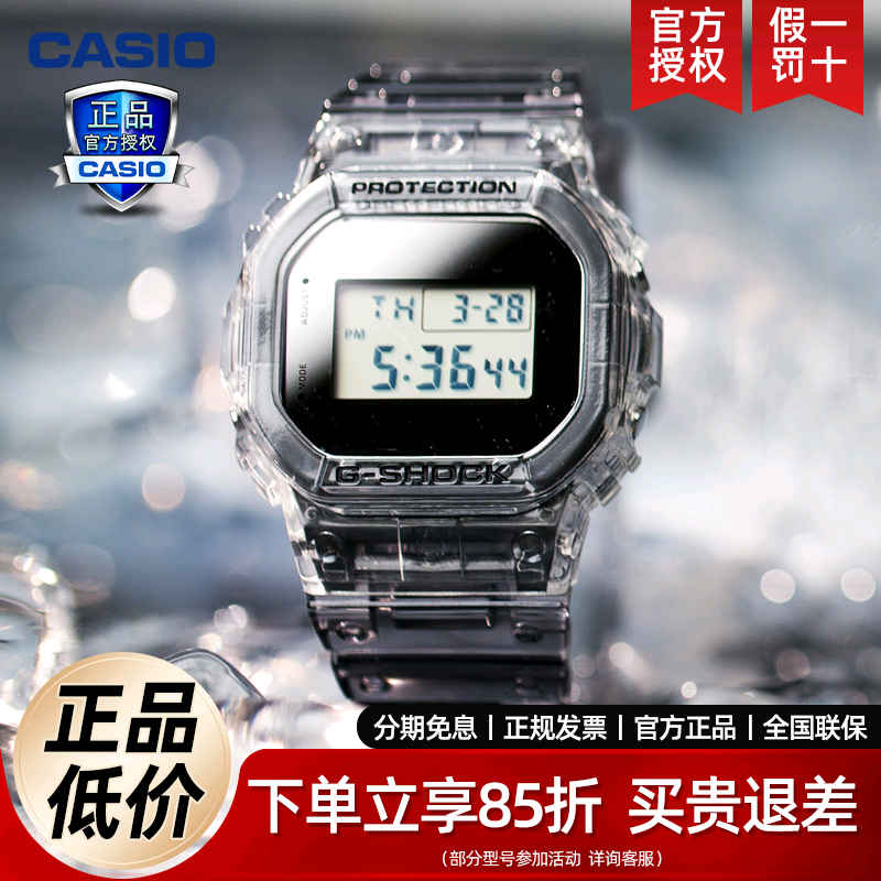 卡西欧男数字显示运动小方表