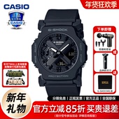 SHOCK全新系列 简约设计 防水防震运动表款 卡西欧G 2300