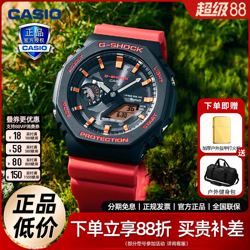 潮流精品，品质保证