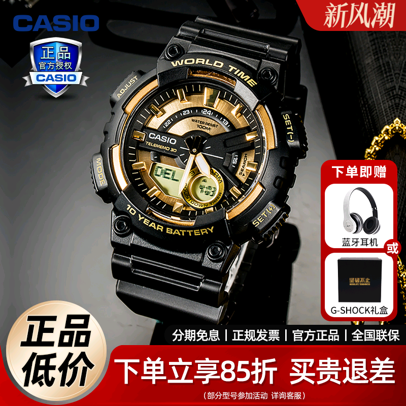 卡西欧黑武士手表男款黑暗之心