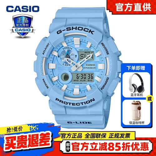 卡西欧手表七夕礼物蓝色独角兽