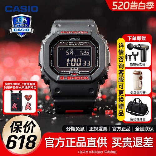 卡西欧手表casio男女黑红经典