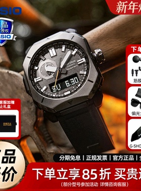 卡西欧手表男PROTREK登山系列防水太阳能动力六局电波运动PRW6900