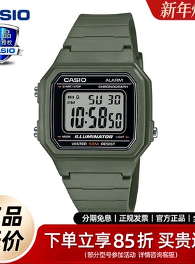 卡西欧手表男复古小方块学生数显学生考试用户外防水电子表W-217H