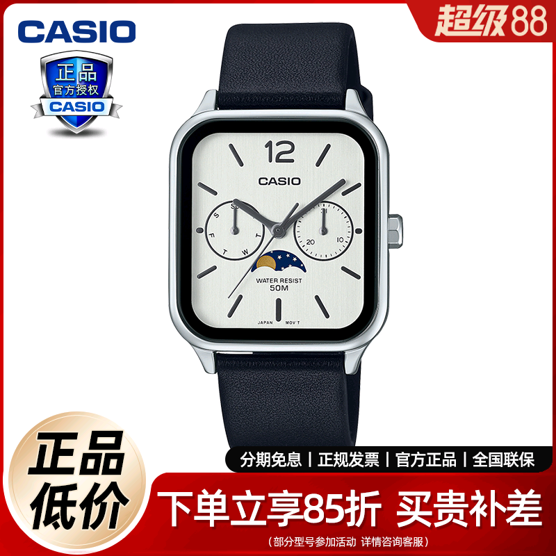 潮流精品，品质保证