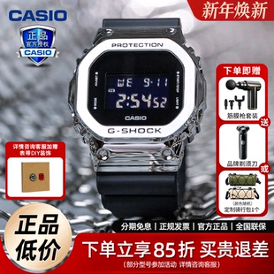 Casio卡西欧手表男士 电子小方块GSHOCK限量运动gwb防水学生GM5600