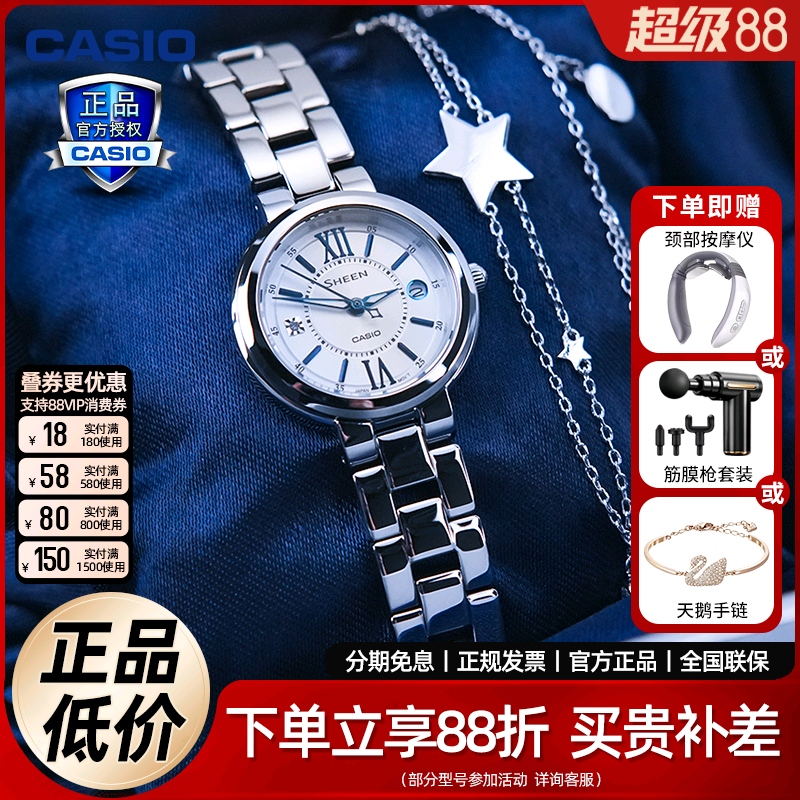 卡西欧手表女指针女表七夕礼物
