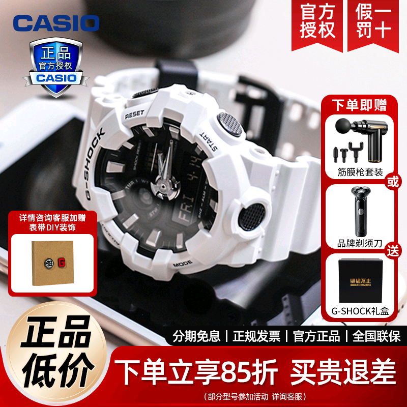 运动防水男卡西欧手表