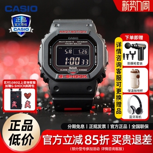 卡西欧手表男gshock小方块太阳能防水运动蓝牙善宰同款 B5600HR