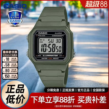 卡西欧W-217H数显方块防水学生复古时尚休闲电子手表男