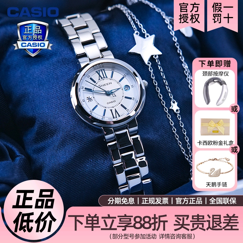 卡西欧手表女指针女表情人节礼物