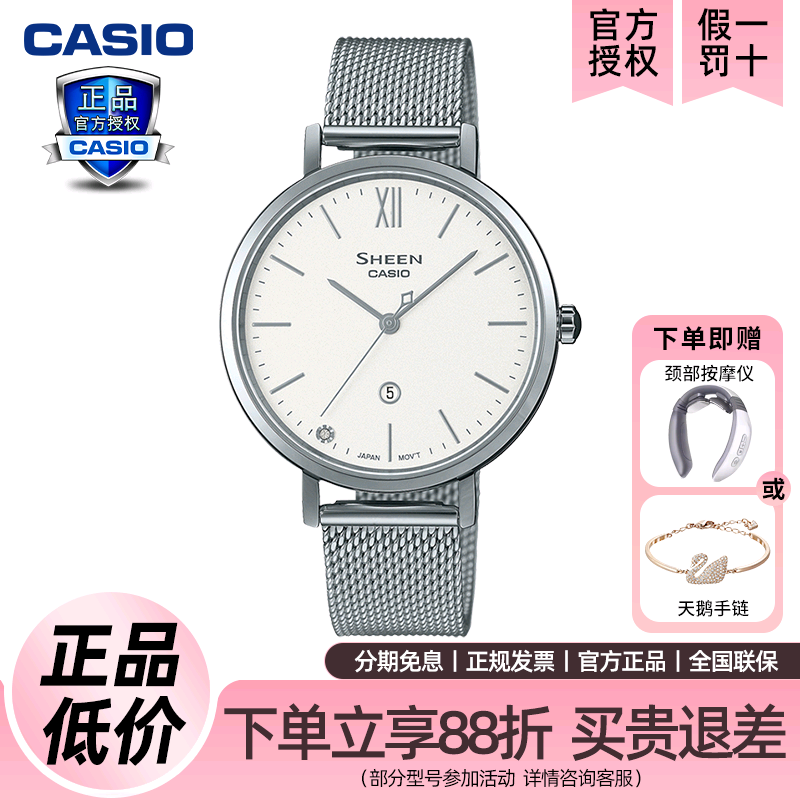 卡西欧女指针时尚休闲手表