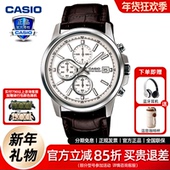 MTH Casio卡西欧男士 防水休闲简约三眼石英表官方正品 5001L