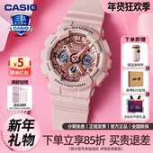新年礼物卡西欧手表女GMA S120独角兽学生运动babyg电子表