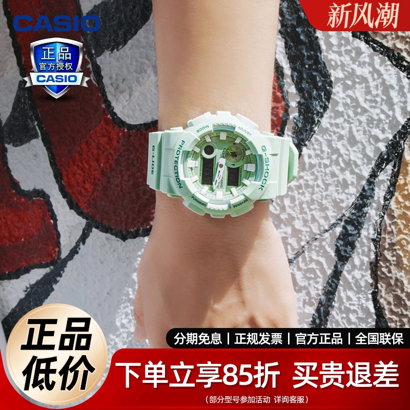 卡西欧薄荷曼波独角兽日韩腕表