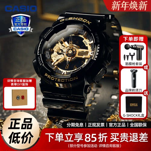 卡西欧手表男士淬火小钢炮礼物