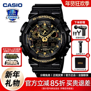 Casio卡西欧拆弹专家手表男生GSHOCK迷彩黑金学生防水运动GA100CF