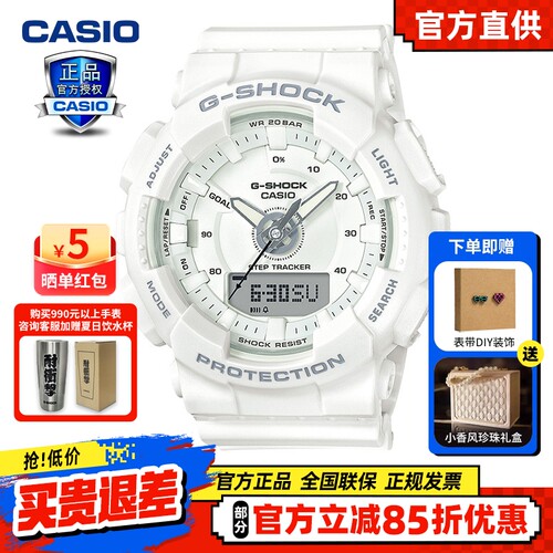 CASIO中性运动防水防震女表
