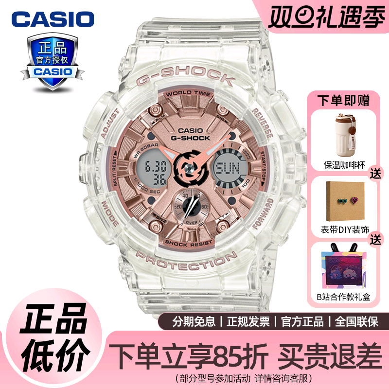 卡西欧腕表学生运动手表