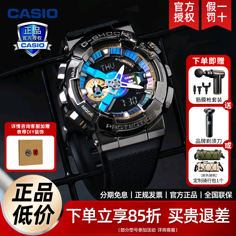 礼物男女卡西欧手表金属