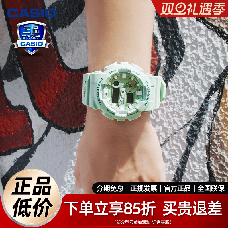 卡西欧薄荷曼波独角兽日韩腕表