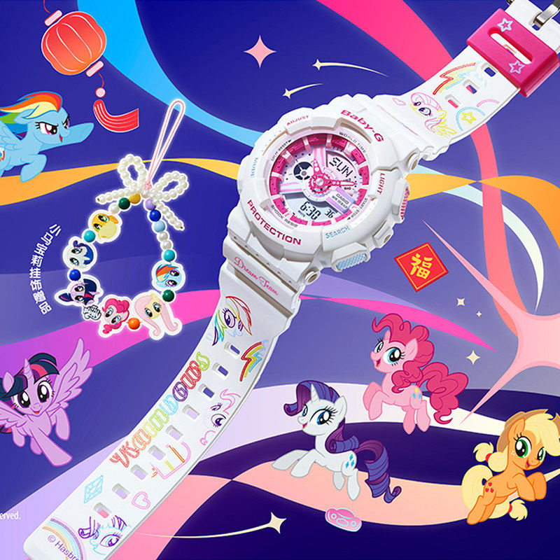 卡西欧小马宝莉女士防水运动手表新年礼盒款BA-110XMLP25-7PFUN