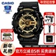 卡西欧手表男日本gshock黑金悟空限量款 学生GA110GB防水新年礼物