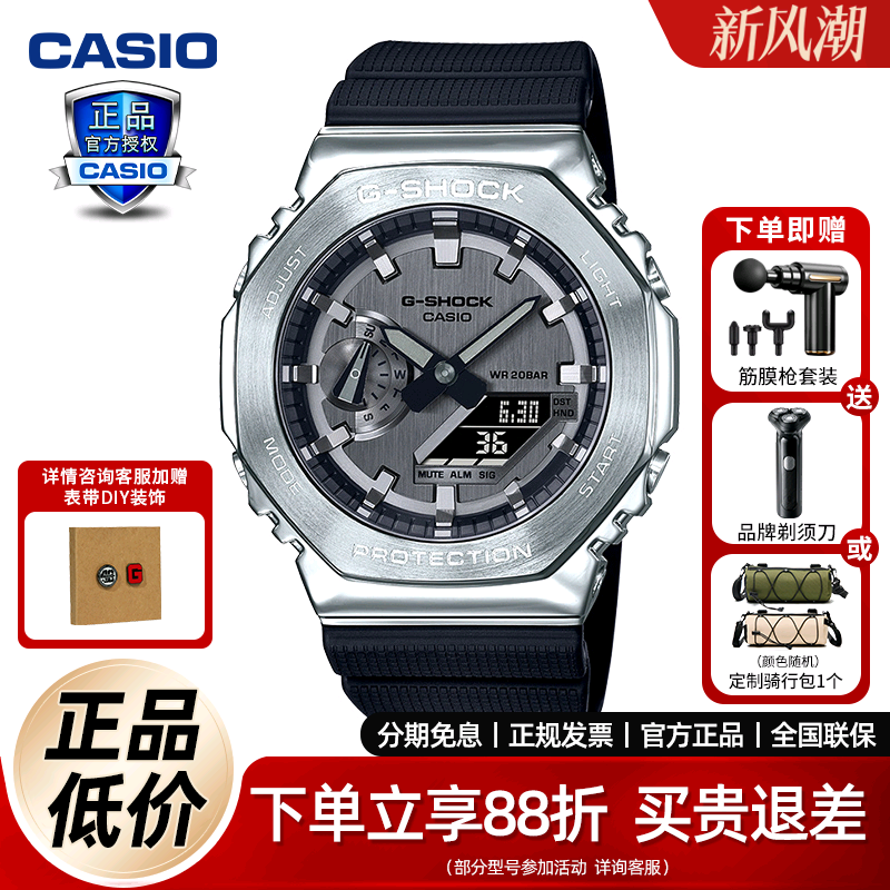 卡西欧手表黑武士运动手表男