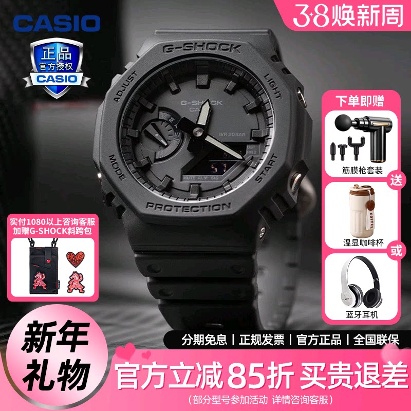 卡西欧GSHOCK手表男女八王子农家八角橡树学生运动防水手表GA2100