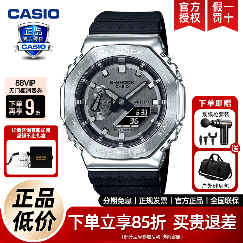 卡西欧手表黑武士运动手表男