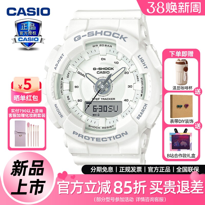 卡西欧手表女gshock防水运动初高中学生电子表GMA-S130情人节礼物