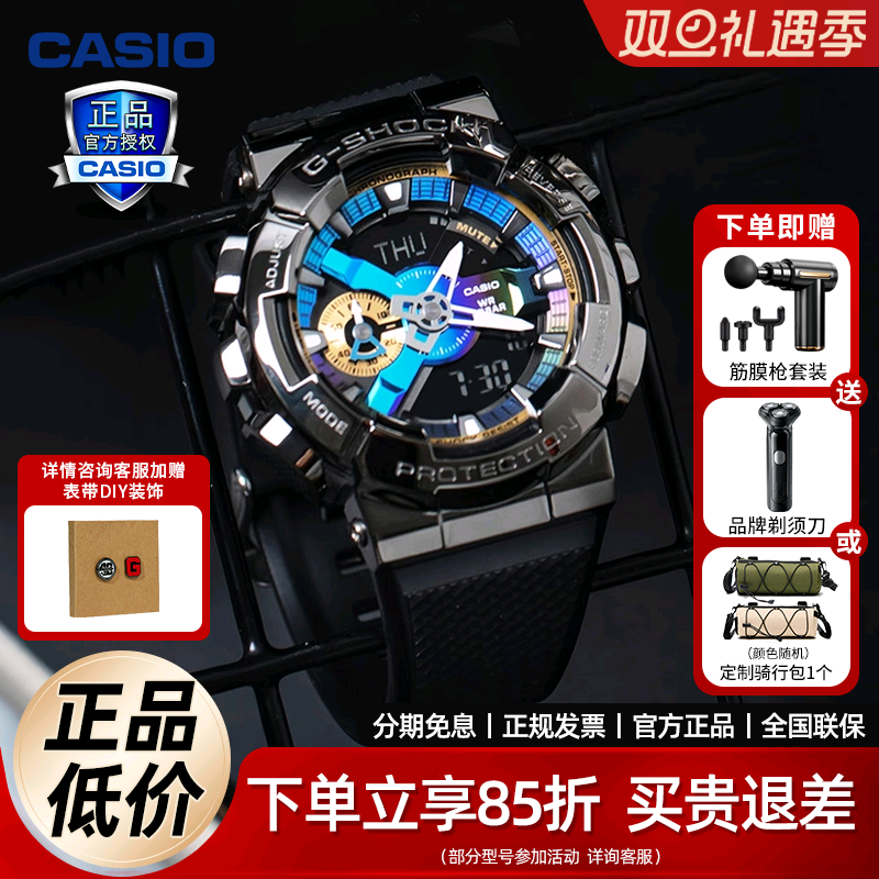 礼物男女卡西欧手表金属