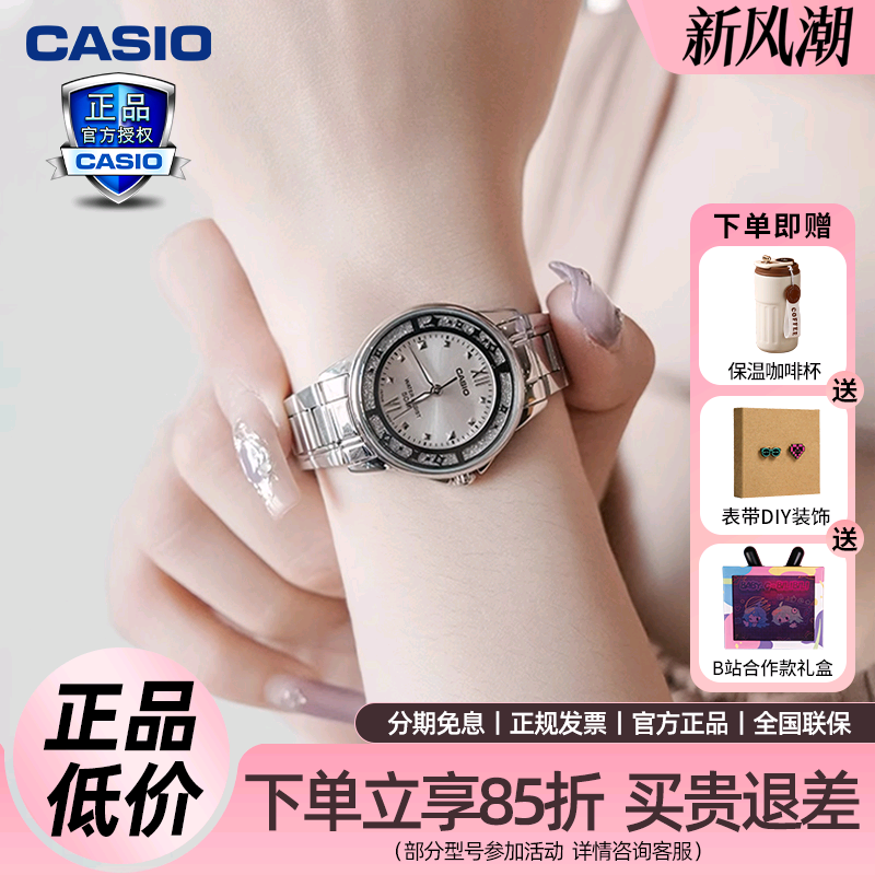 圣诞礼物卡西欧手表女学生表轻奢简约设计防水指针表LTP-1391D