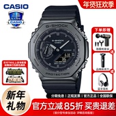 卡西欧手表男GM 2100BB金属八角黑武士运动手表男G SHOCK节日礼物