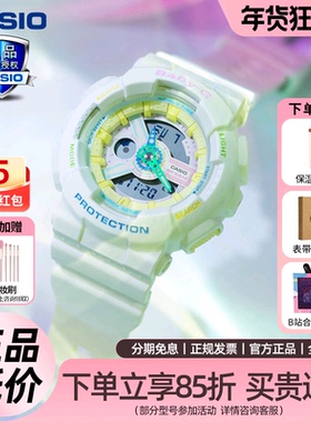 新年礼物卡西欧女表40周年联名时尚学生运动防水手表BA-110