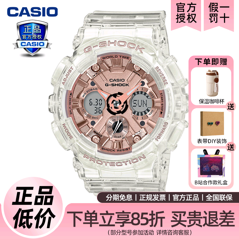 卡西欧腕表学生运动手表