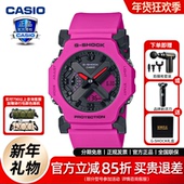 SHOCK全新系列 简约设计 防水防震运动表款 卡西欧G 2300