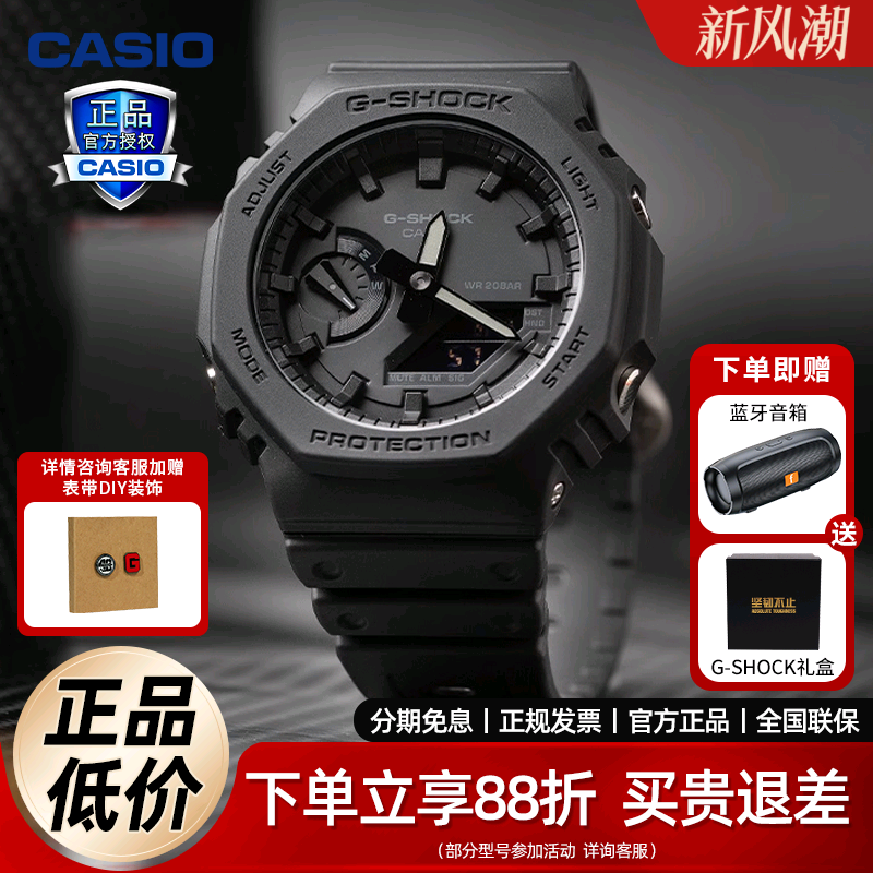 礼物男女友卡西欧手表gshock农家