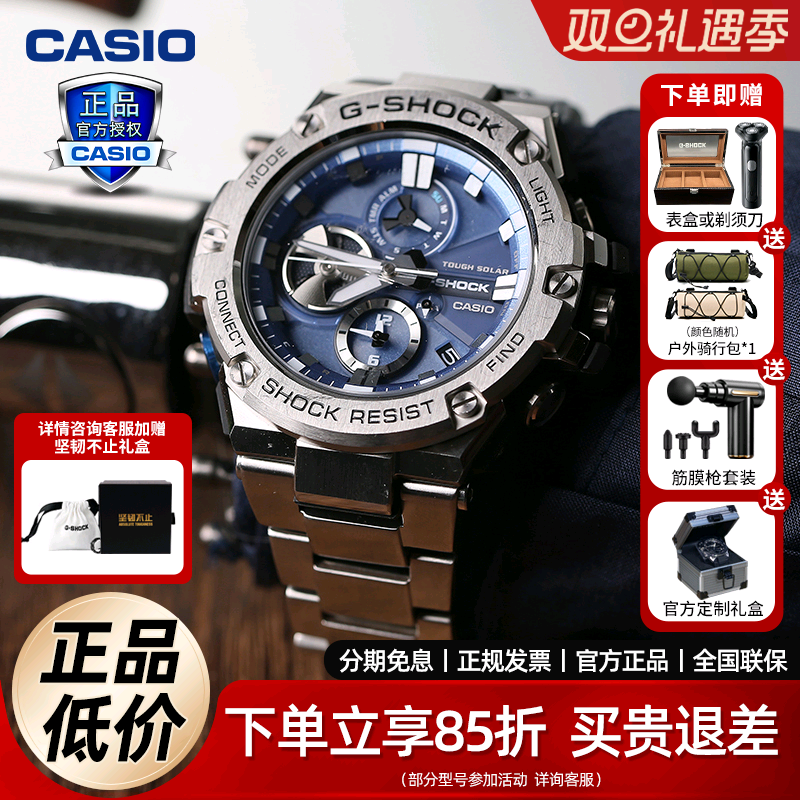 绿水鬼非机械表卡西欧男