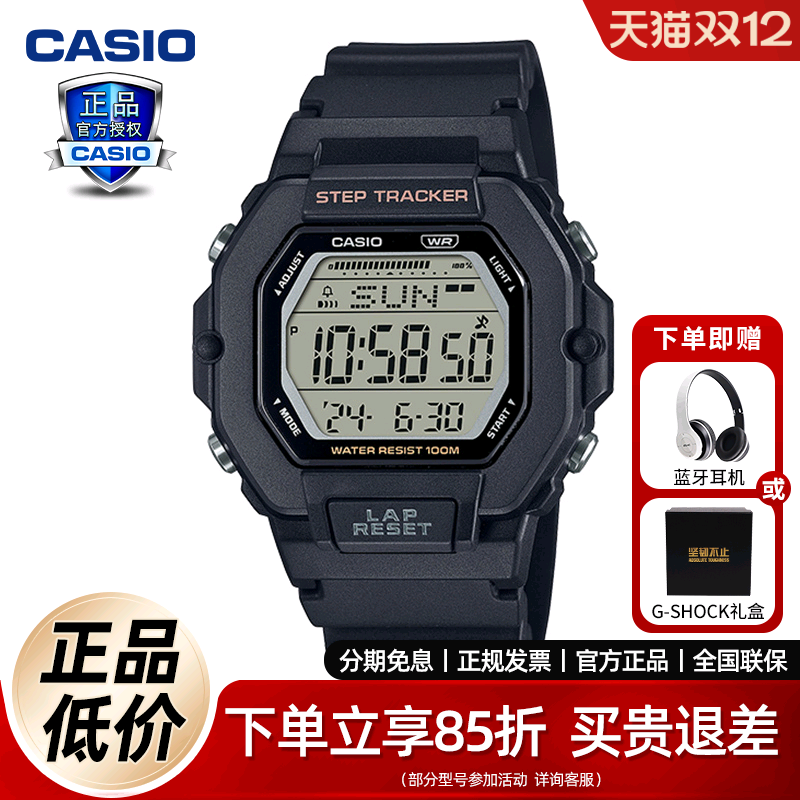 卡西欧学生数字防水手表