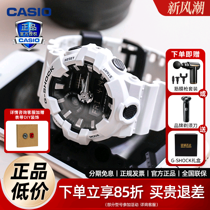 运动防水男卡西欧手表