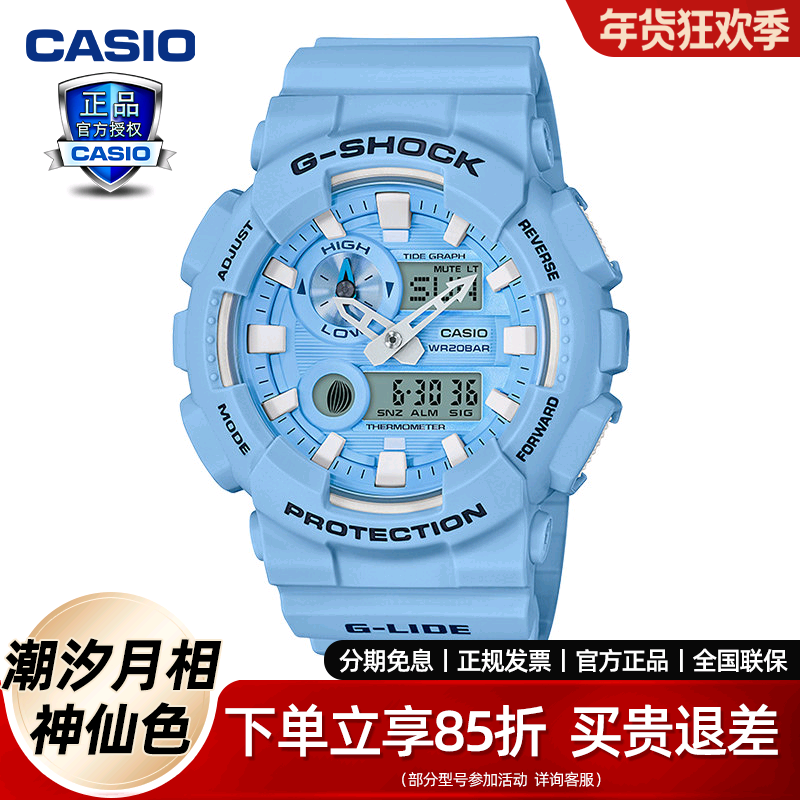 卡西欧潮汐月相手表运动GAX100独角兽情侣学生男表新年礼物送礼