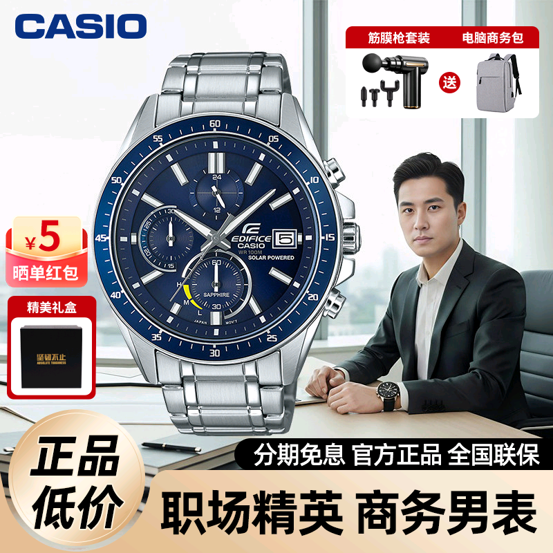 卡西欧男指针商务休闲手表
